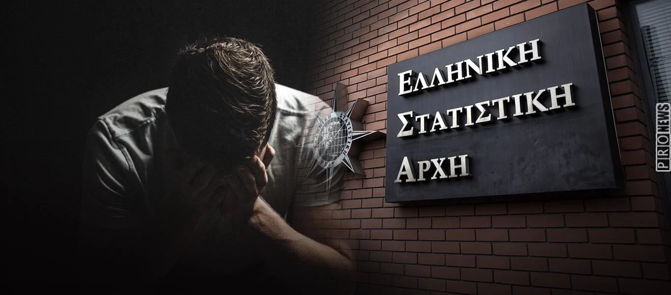 Επιστροφή στο 2011: Στο 8,2% η ύφεση στην Ελλάδα για το 2020 σύμφωνα με την ΕΛΣΤΑΤ
